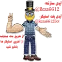 ஸ்டிக்கர்