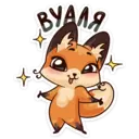 ஸ்டிக்கர்