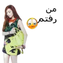 ស្ទីកเกอร์