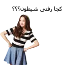 ស្ទីកเกอร์