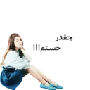 ស្ទីកเกอร์