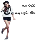 ស្ទីកเกอร์