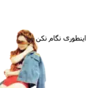 ស្ទីកเกอร์