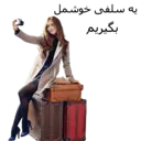 ស្ទីកเกอร์