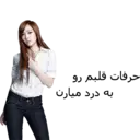 ស្ទីកเกอร์