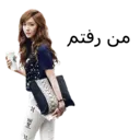 ស្ទីកเกอร์