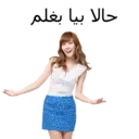 ស្ទីកเกอร์