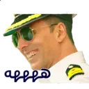 ស្ទីកเกอร์