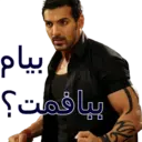 ស្ទីកเกอร์