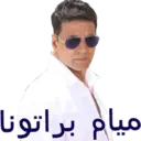 ស្ទីកเกอร์