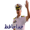 ស្ទីកเกอร์