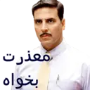 ស្ទីកเกอร์