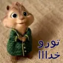 ស្ទីកเกอร์