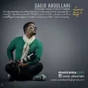 স্টিকার