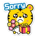 ஸ்டிக்கர்