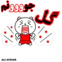 ஸ்டிக்கர்