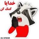 ஸ்டிக்கர்