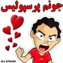 ஸ்டிக்கர்