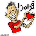 ஸ்டிக்கர்