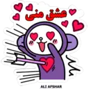 ஸ்டிக்கர்