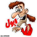 ஸ்டிக்கர்