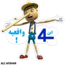 ஸ்டிக்கர்