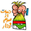 ஸ்டிக்கர்