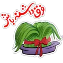 ஸ்டிக்கர்