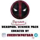 ស្ទីកเกอร์