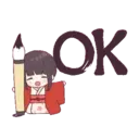 స్టికర్