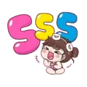 ស្ទីកเกอร์