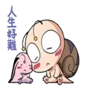 স্টিকার