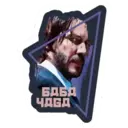 Կպչուն պիտակ