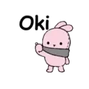 ஸ்டிக்கர்